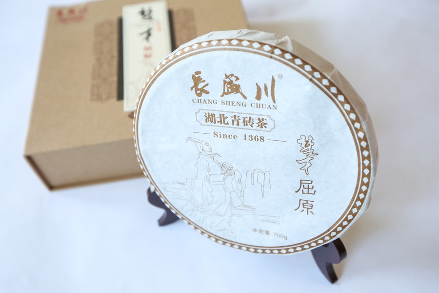 zestaw herbaty chińskiej od władz prowincji Hubei, fot. Andrzej Goiński